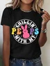 Women Rabbit Short Sleeve Tee T-shirt Crew Neck Casual Summer Top